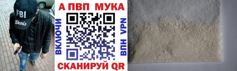 Наркота Эртиль MEGA как зайти  Мефедрон  Кокаин 