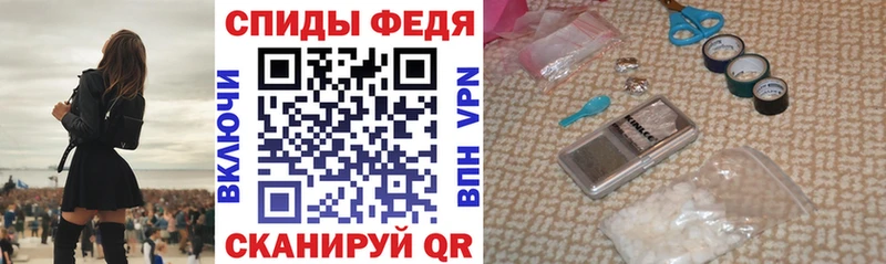 Амфетамин 97%  продажа наркотиков  hydra ССЫЛКА  Эртиль 