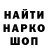 ГАШИШ гарик Darina Haeiroschewa