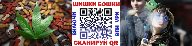 Еда ТГК конопля  Эртиль 