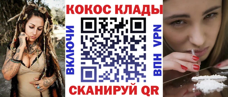 Cocaine Перу как найти наркотики МЕГА вход Эртиль