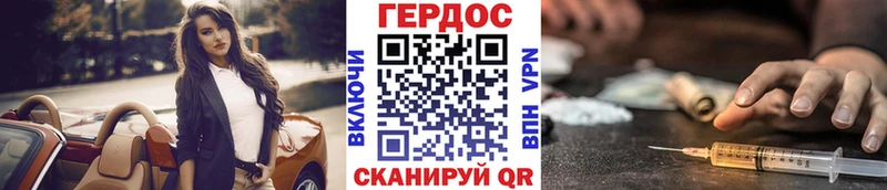 Героин VHQ  Эртиль 