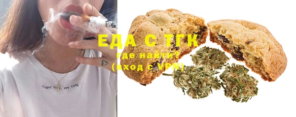 амфетамин Майский