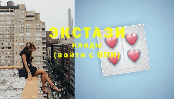 MESCALINE Магас