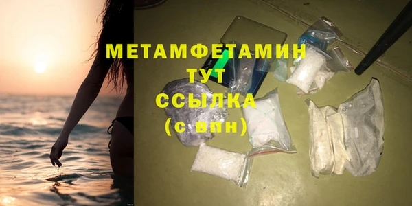 амфетамин Майский