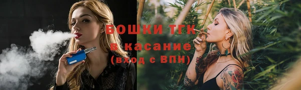 MESCALINE Вязники