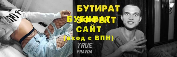 меф VHQ Магадан