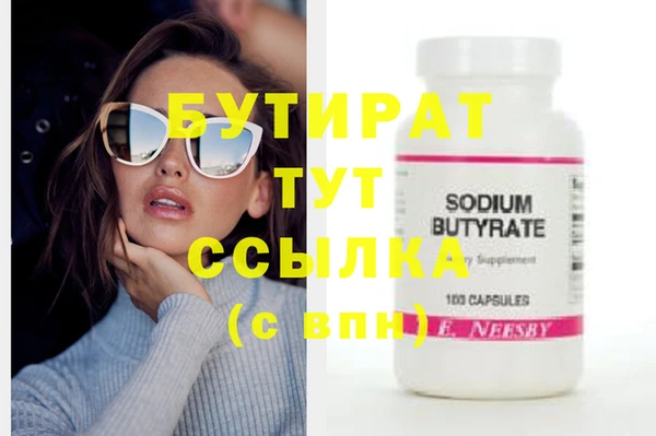 MESCALINE Магас