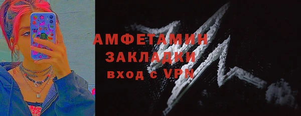 MDMA Каменск-Шахтинский
