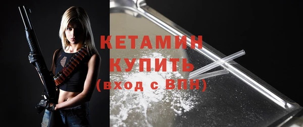 MESCALINE Магас