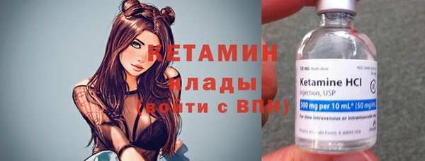 меф VHQ Магадан