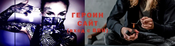 амфетамин Майский
