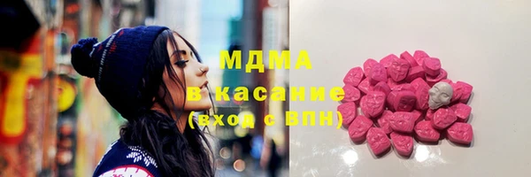 MESCALINE Магас