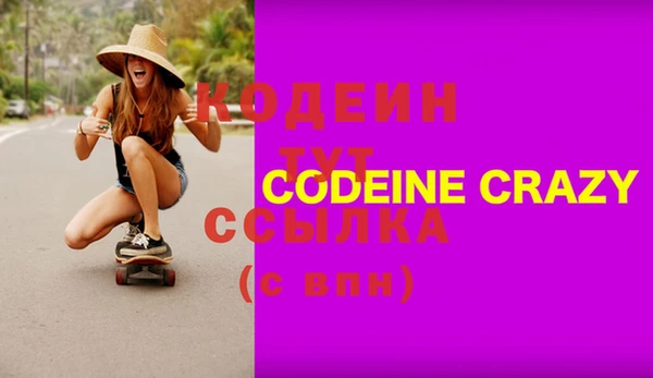 MESCALINE Магас