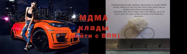 MESCALINE Магас