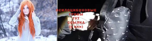 марихуана Вяземский
