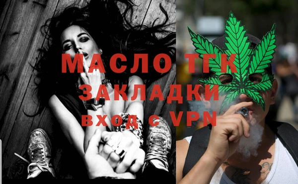 амфетамин Майский