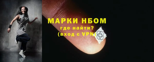 амфетамин Майский