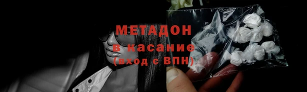 MESCALINE Магас