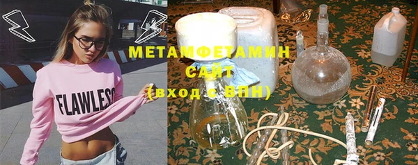 меф VHQ Магадан