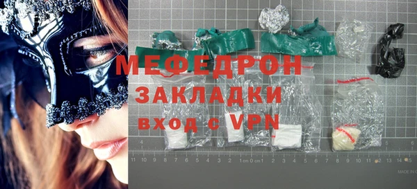 амфетамин Майский