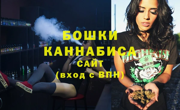 амфетамин Майский
