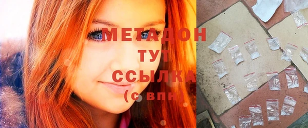 амфетамин Майский