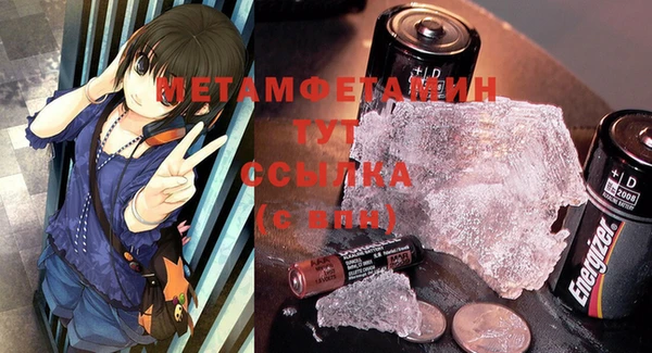 меф VHQ Магадан