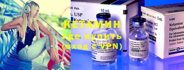 амфетамин Майский