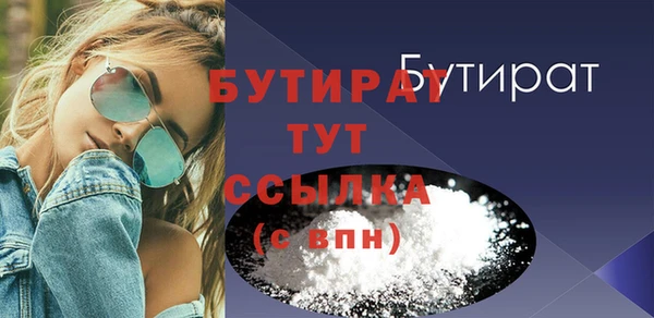 крисы Вязьма