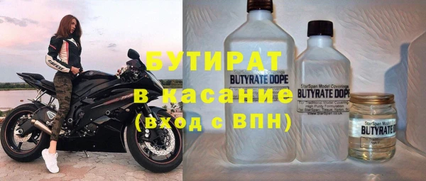 амфетамин Майский