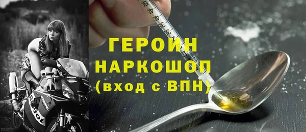 амфетамин Майский
