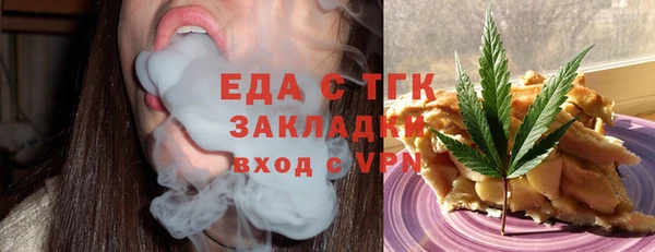 амфетамин Майский