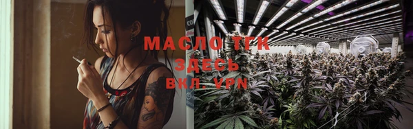 MESCALINE Магас