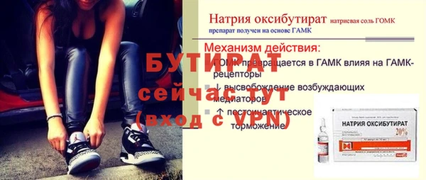 MESCALINE Магас