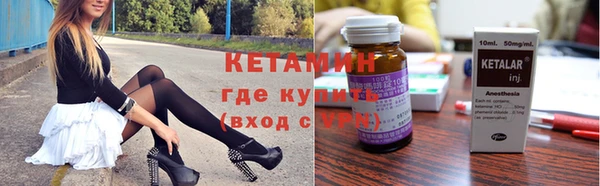 амфетамин Майский