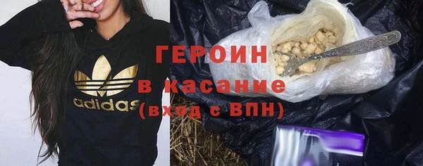 амфетамин Майский