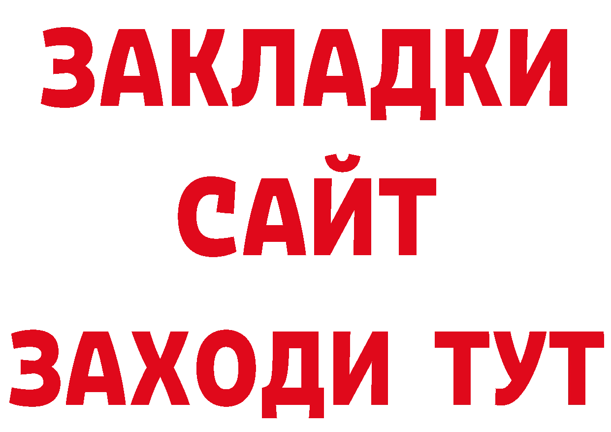 Что такое наркотики  состав Эртиль
