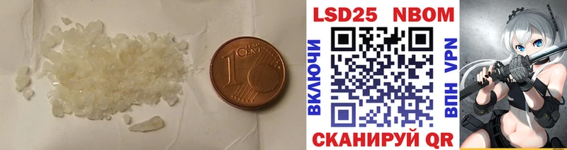 хочу наркоту  гидра сайт  ЛСД экстази ecstasy  Эртиль 