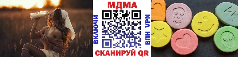 MDMA Molly  Эртиль 
