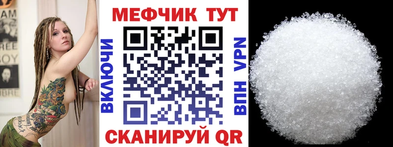blacksprut онион  Эртиль  Мефедрон 4 MMC  продажа наркотиков 