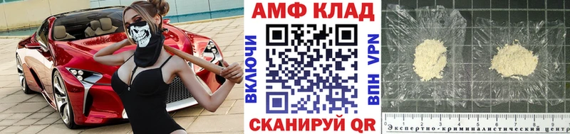 Первитин кристалл  Эртиль 