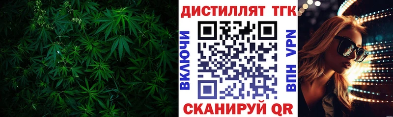 кракен маркетплейс  как найти   Эртиль  ТГК Wax 