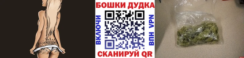 Бошки марихуана гибрид  гидра ONION  Эртиль 